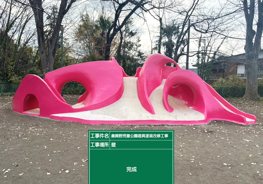 施工事例17施工後